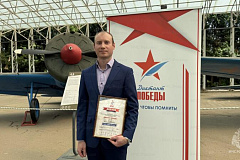 Сотрудник Главного управления МЧС России по г. Москве стал победителем «Диктанта Победы»-2026
