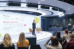 Цифровой рубль и привлечение инвестиций: МБМ проведет конференцию для предпринимателей