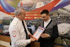 Бдительность банковских работников спасла сбережения московских пенсионеров