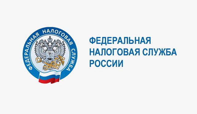 ФНС: Что такое налоговое уведомление и как его исполнить