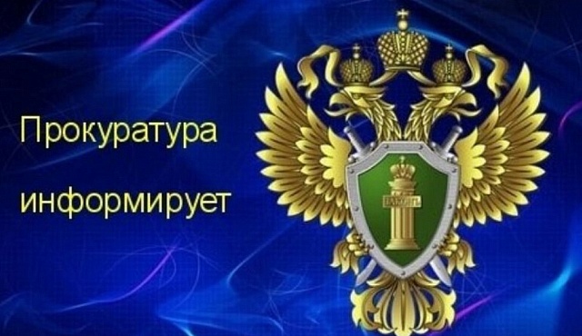 Росфинмониторинг напомнил признаки подозрительных операций по купле-продаже недвижимости