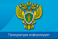 Прокуратурой округа проведена проверка соблюдения законодательства в сфере безопасности дорожного движения курьерами служб доставки