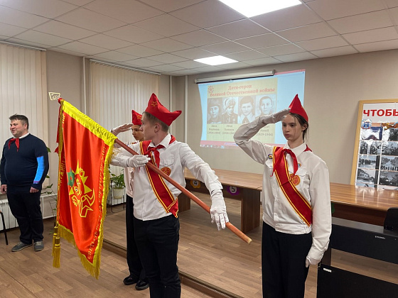 В день исторической памяти ученики школы им. Кислякова и активисты пионерского клуба &laquo;Синегория&raquo; провели торжественное мероприятие, посвящённое юным героям Великой Отечественной войны.